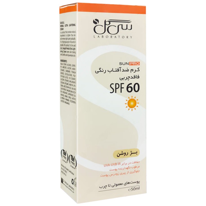 کرم ضد آفتاب رنگی فاقد چربی سی گُل با SPF 60 حجم 50 میلی لیتر